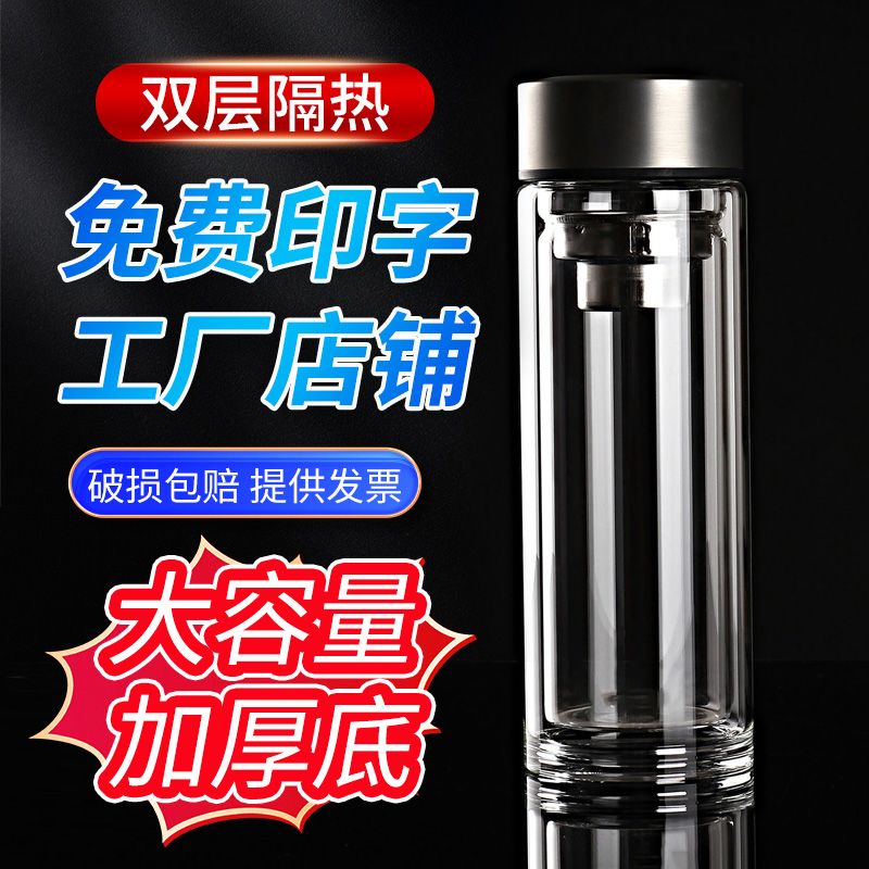杯子材質(zhì)怎么選?一篇看懂不同材質(zhì)的優(yōu)缺點(diǎn)與適用場景